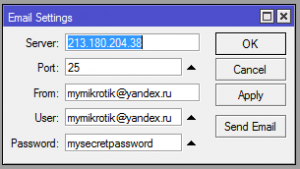 Окно tool-email-5.25