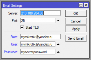 Окно tool-email-6.15