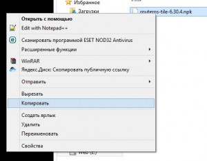 Mikrotik прошивка рис.4
