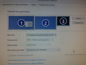Ситемник отказывается стартовать без монитора 4